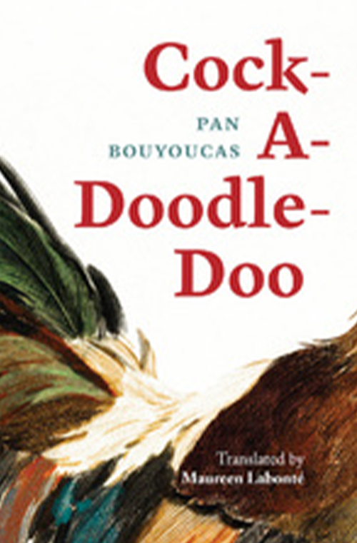 Cock-A-Doodle-Doo by Pan Bouyoucas