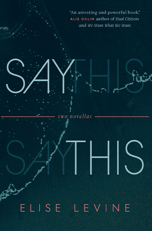 Say This by Elise Levine
