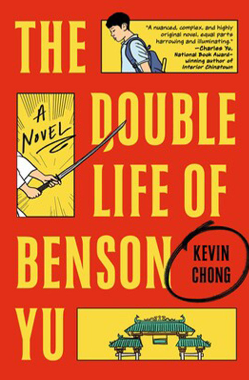 The Double Life of Benson by Kevin Chong