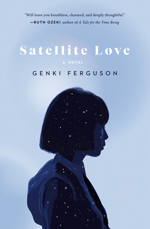 Satellite Love book cover